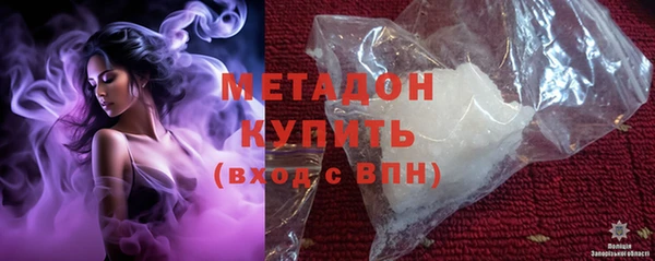 MDMA Бугульма