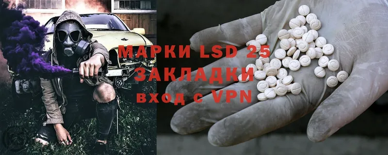 цена наркотик  кракен как войти  LSD-25 экстази ecstasy  Курск 